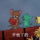 酒窝梨