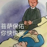 老板领导在天堂