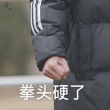 快乐要好好