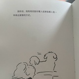 啾咪