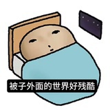摸鱼冷