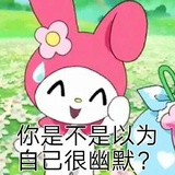 ⺊一又戈⺄O😉