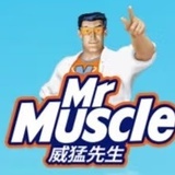 威猛先生