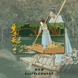 清凉一夏