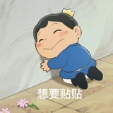 我吃烤苕皮