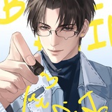 喻文州（蜜月中
