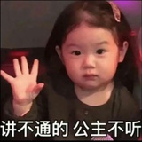555哈哈哈