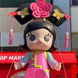 马虎人生