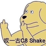 骚鸡批发商