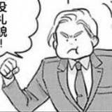 弥月