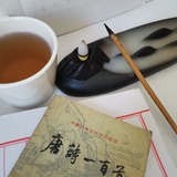 阅之味