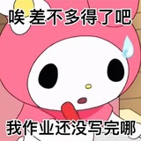 这是在干什么