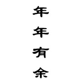 爱好而读