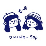 Double-Sep姐妹