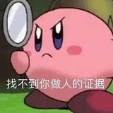 看什么看