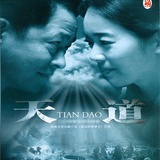 秦吉米