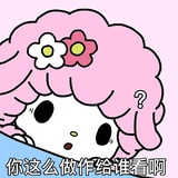 少吃一点是一点