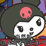 韓國刘能