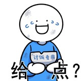 王开朗