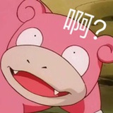 呆呆兽🍓