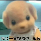 你爸爸我