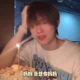 你说我是不是你