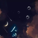 星星在唱歌