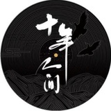 喵呜大人