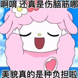 咕噜噜熊熊