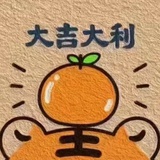 巨雾