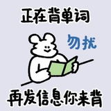 首席江湖骗子