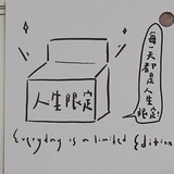哎啦呼哟