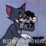 奥特曼