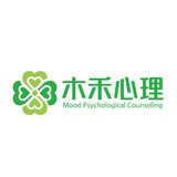 木禾心理