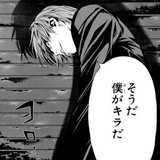 鸦