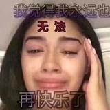 可爱子