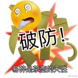 美美