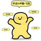 鸡儿💩💩香
