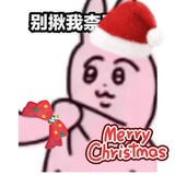 抽抽
