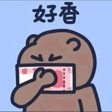 陌酒