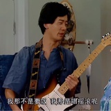 画符子