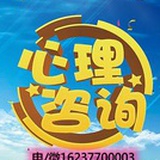 南阳婚姻辅导