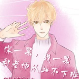雀羽弦