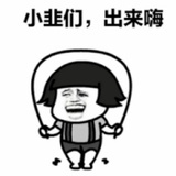总想改名字哈哈