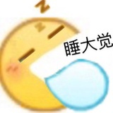 饮茶先啦