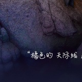 哈麻批