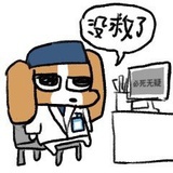 拉屎不用纸