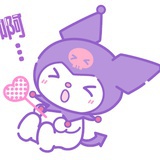 戈带
