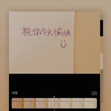 不吃甜