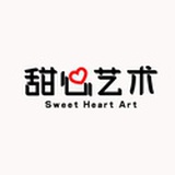 甜心艺术